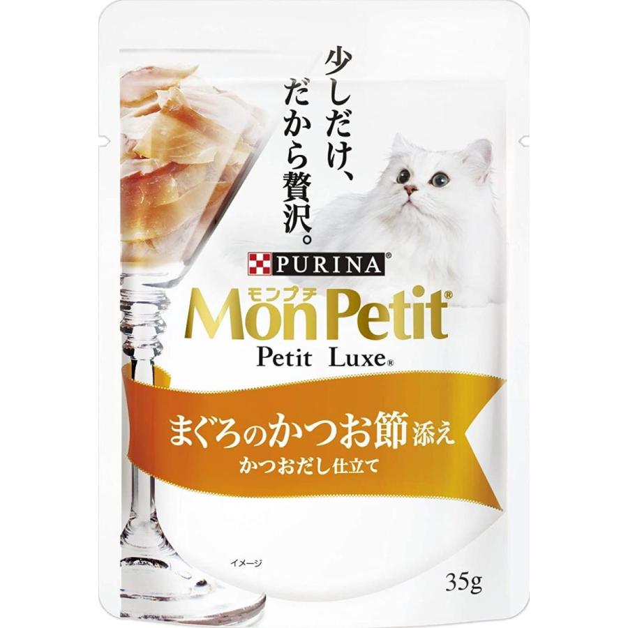 1569円 独創的 モンプチ プチリュクス パウチ 成猫用 まぐろのかつお節添え 35g×48袋入り ケース販売 キャットフード 1569円 独創的 モンプチ プチリュクス パウチ 成猫用 まぐろのかつお節添え 35g×48袋入り ケース販売 キャットフード