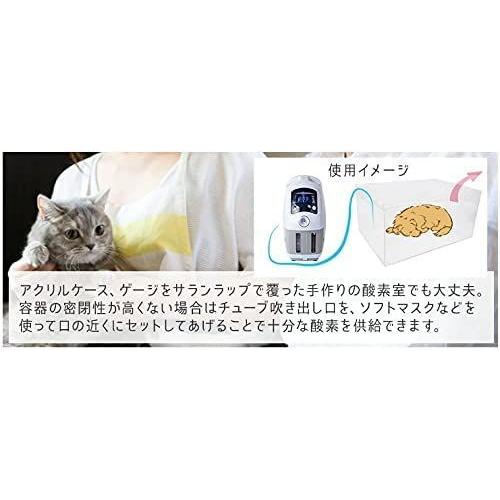 お気にいる ペット用 高性能酸素濃縮器 Mini ペット在宅ケア ペット介護 170時間以上連続稼働 90 酸素1 5l M 通常の1 5倍 最大風 中部スマートマーケット 通販 Yahoo ショッピング 楽天ランキング1位 Limeshoeco Co Uk