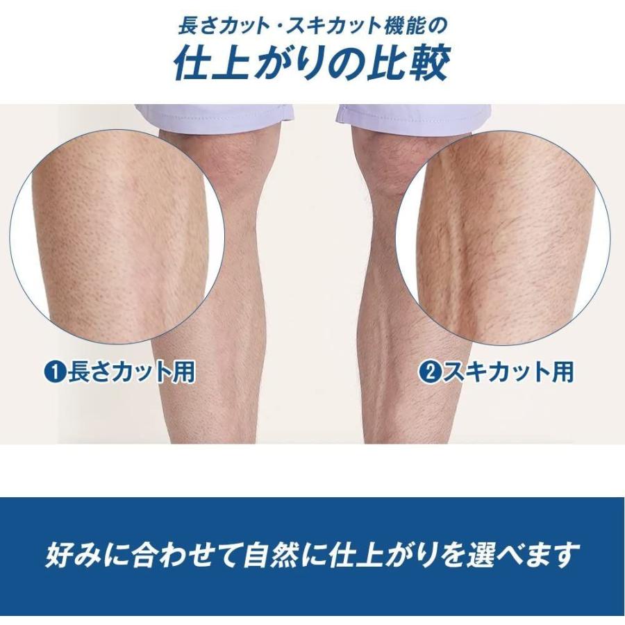 日本最級 Schick シック メンズ ボディ用 ヘアトリマー 2個 まとめ買い すね毛 スネ毛 むだ毛 ムダ毛 すきカット 長さカット 脚 足 Cisama Sc Gov Br