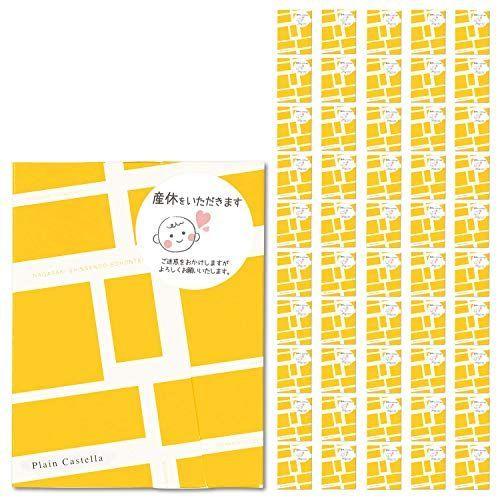 レビューで送料無料 長崎心泉堂 プチギフト お菓子 産休 産休前の挨拶に 幸せの黄色いカステラ 個包装 50個セット 和菓子 スイーツ プレセント 長崎カ 中部スマートマーケット 通販 Yahoo ショッピング 高知インター店 Blog