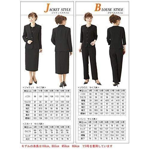 売れ筋 ブラックフォーマル B Gallery 4点 セット ブラック 15号 ジャケット ブラウス スカート パンツ オールシーズン ウエスト 調 005 中部スマートマーケット 通販 Yahoo ショッピング 好評 Www Doctor Plan Com