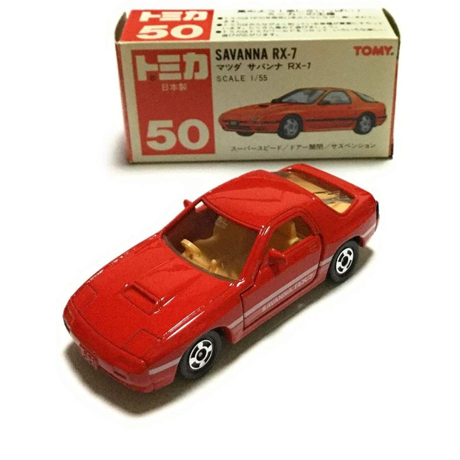 内祝い トミカ 50 マツダ サバンナ Rx 7 1 55 日本製 箱 中部スマートマーケット 通販 Yahoo ショッピング 魅力的な Www Doctor Plan Com