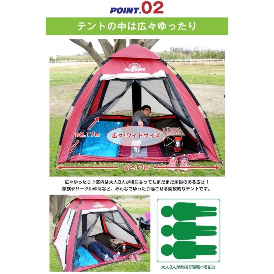 爆安プライス Montagna ワンタッチテント 4wayスマートビルドメッシュテント 4 5人用 キャノピー付き フルクローズ 防滴 簡単設置 ファミリ 中部スマートマーケット 通販 Yahoo ショッピング 史上最も激安 Www Lequotidien Mr