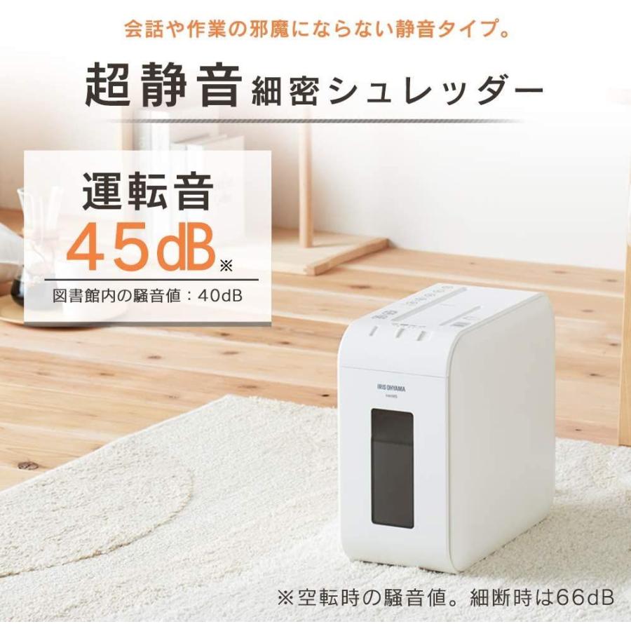 予約】 アイリスオーヤマ 細密シュレッダー ホワイト PS5HMSD fawe.org