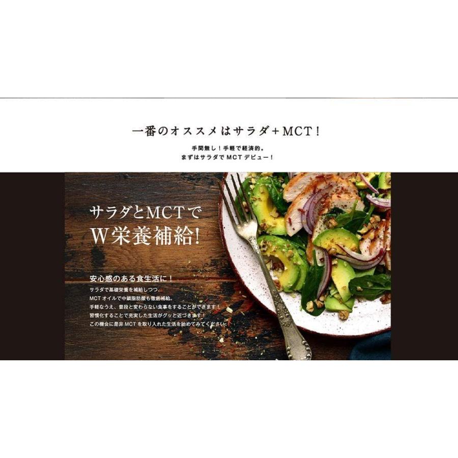MCTオイル 100EX 230g|chubu-smartmarket|04