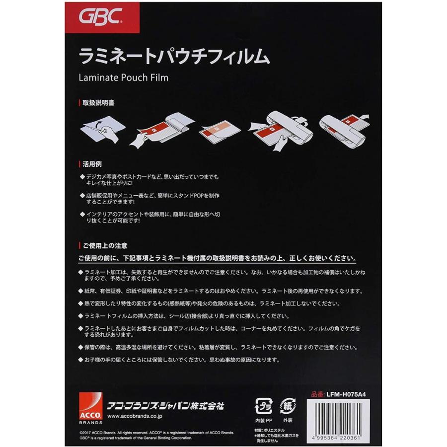 送料無料 GBC ラミネートフィルム 75ミクロン A4 50枚入 LFM-H075A4 ラミネーター - www.fattoriabacio.com 送料無料 GBC ラミネートフィルム 75ミクロン A4 50枚入 LFM-H075A4 ラミネーター - www.fattoriabacio.com