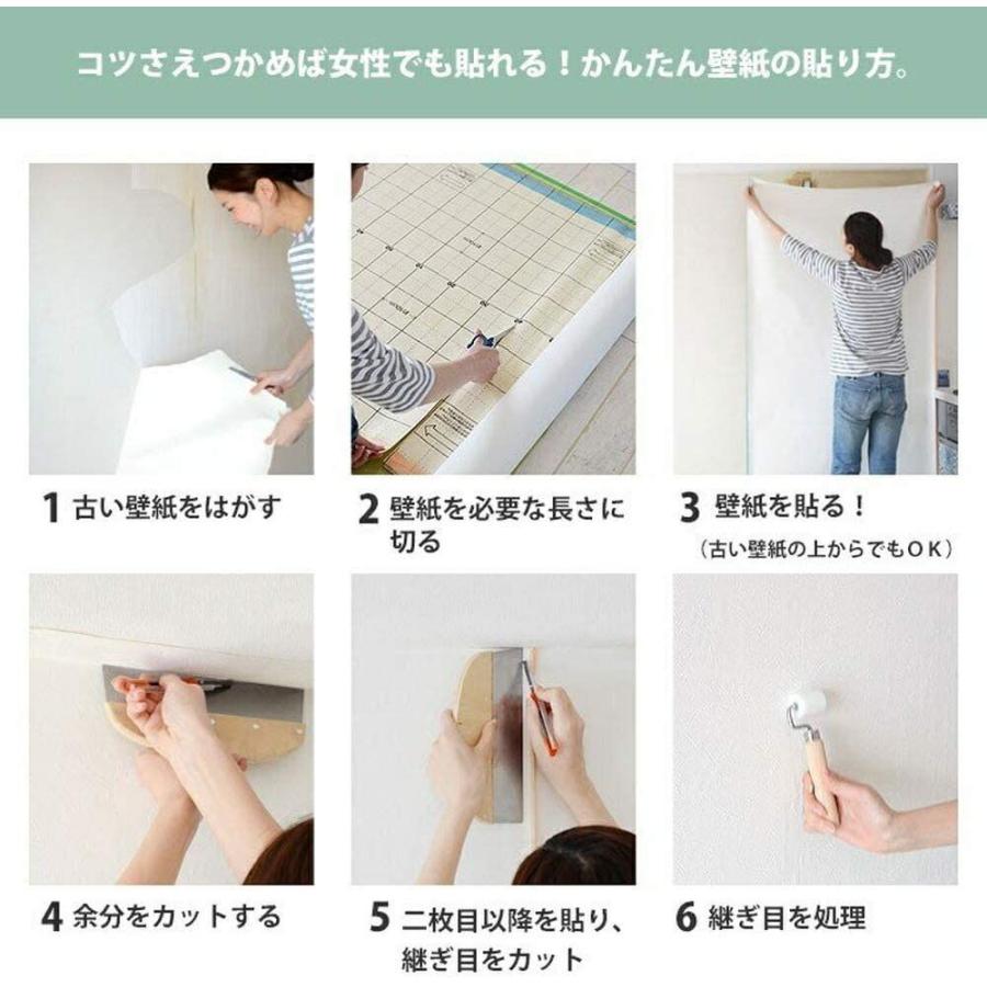 全国宅配無料 壁紙屋本舗 壁紙 生のり付き 30mパック Slb 9446 白 ホワイト 塗り壁調 中部スマートマーケット 通販 Yahoo ショッピング 値引きする Crip Coastalenergyprojects Com