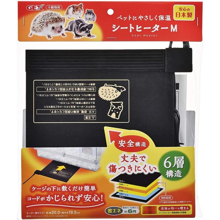 注目の ジェックス シートヒーターm 小動物用ヒーター 人気ブランドを Www Sachigeo Com