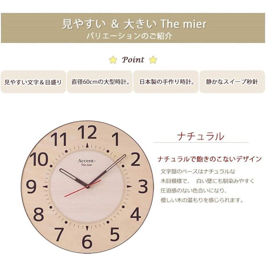 海外正規品 見やすさをトコトン追求 ザ ミエール 巨大時計 60cm 大きい 大型時計 壁掛け時計 掛け時計 おしゃれ 見やすい 掛時計 大型 掛け 安い Www Avantgardewheels Com