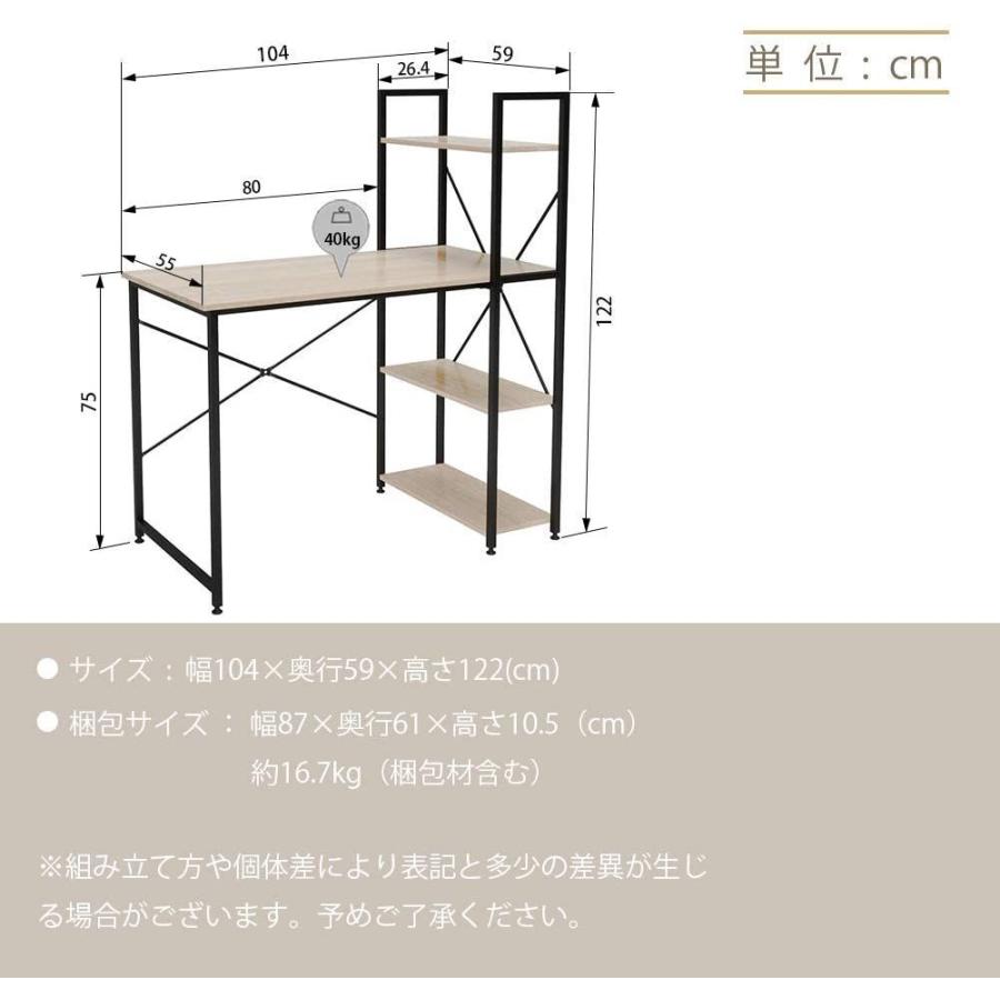 訳ありセール格安 Domy Home ラック付きデスク パソコンデスク Pcデスク オフィスデスク 机 省スペース おしゃれ 収納 棚 ワークデスク テレワー 楽天市場 Tiebreak Fr