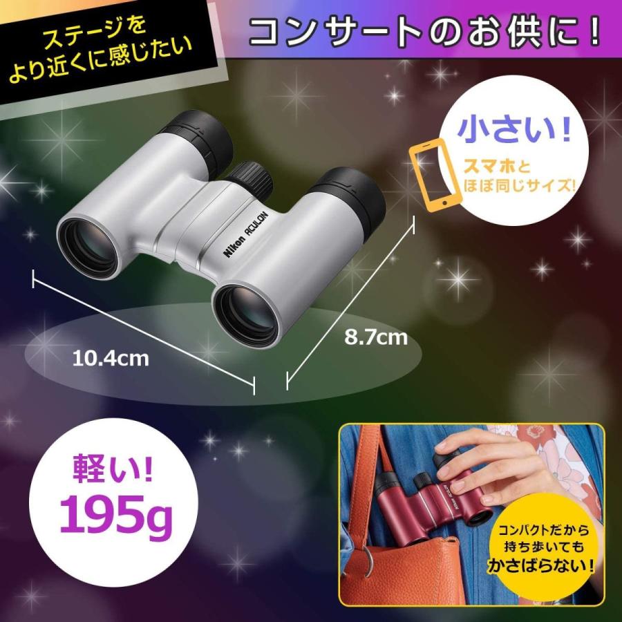 6145円 割引 Nikon 双眼鏡 アキュロンT02