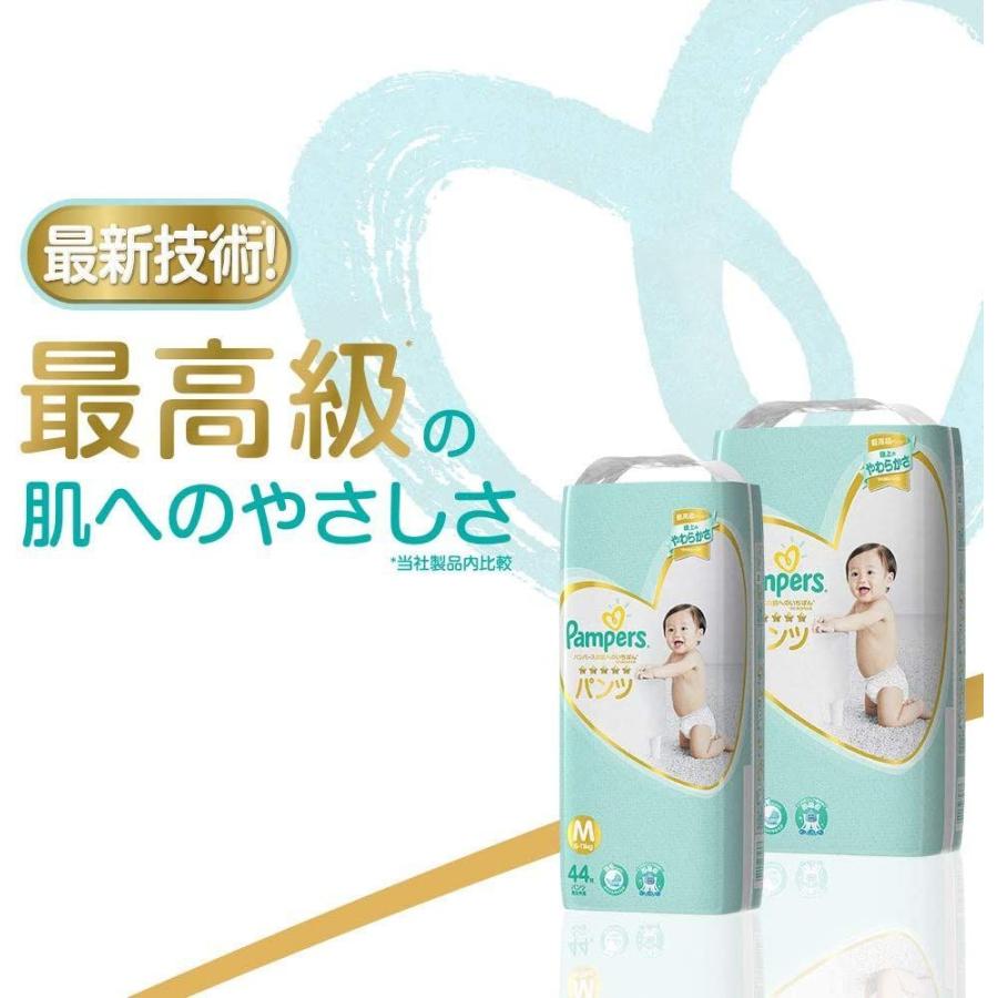 全国総量無料で パンツ ビッグサイズパンパース オムツ 肌へのいちばん 12 22kg 1枚 40枚 3パック ケース品 Materialworldblog Com