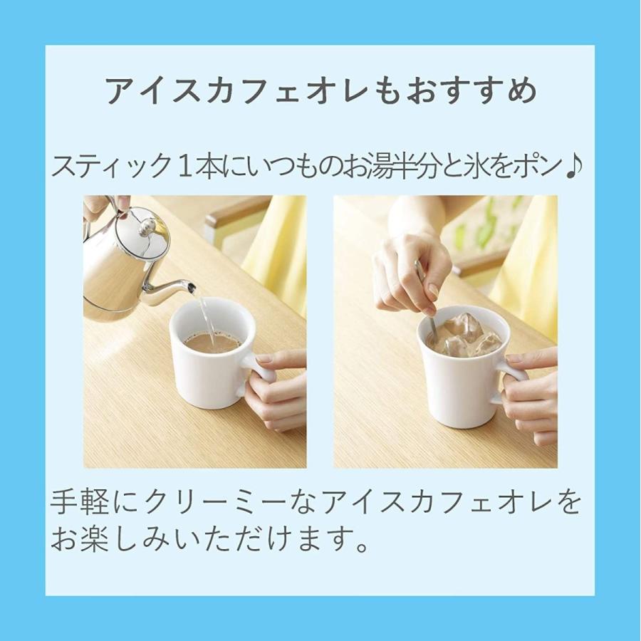 再入荷 Agf ブレンディ スティック カフェオレ 30本 スティックコーヒー Cisama Sc Gov Br