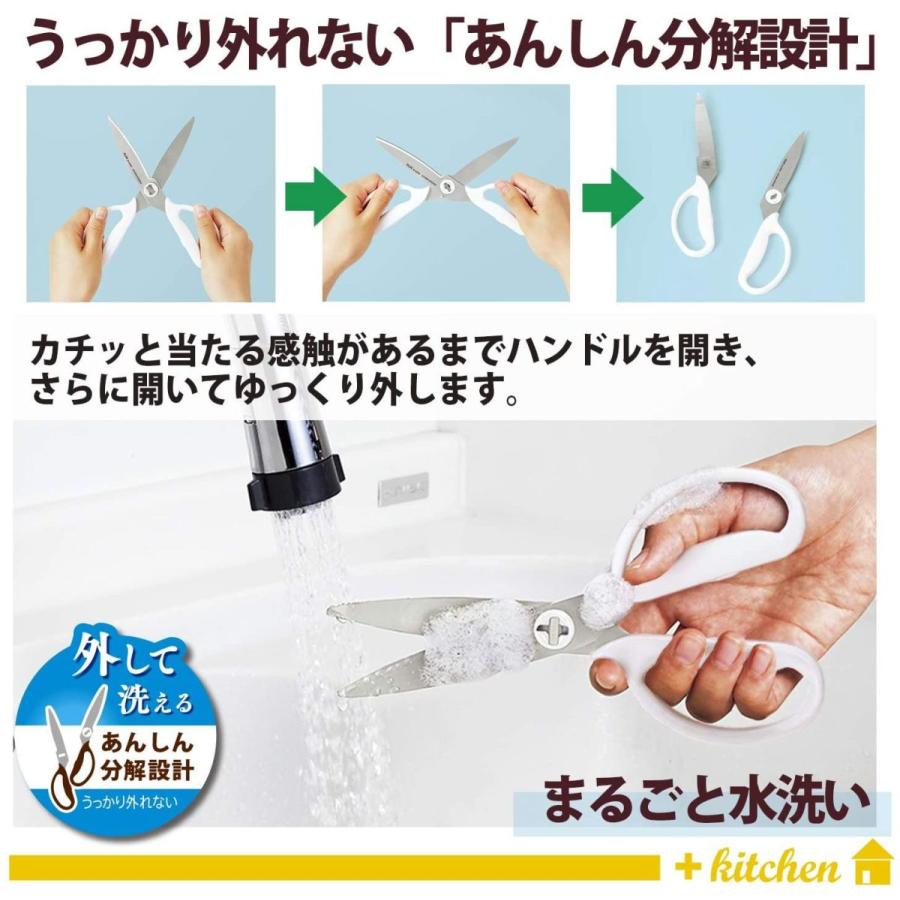 新作人気モデル プラス キッチンバサミ 料理ばさみ 分解 食洗機対応 フィットカットカーブ マッシュルームホワイト 35 119 7sbbagg5cbd3a2ao P1ai