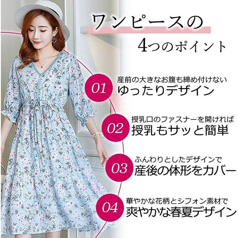 ５５ 以上節約 My Spica 授乳服 マタニティ フラワー ワンピース 七分袖 妊婦 授乳口 付き 産後も着れる 花柄 フェミニン 春 夏 マタニティー Cisama Sc Gov Br