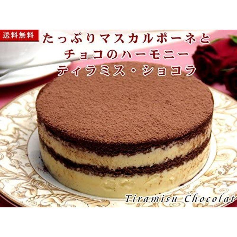 最大96 Offクーポン 神戸スイーツ ティラミスショコラ ホール 4号 3 4人分 チョコレートケーキ バースデーケーキ 誕生日ケーキ バレンタイン ホワイトデー