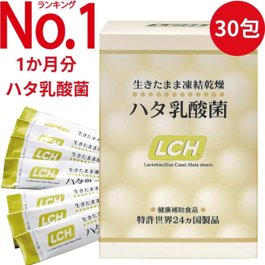 お求めやすく価格改定 菌活倶楽部 2g×30包 ハタ乳酸菌 aob.adv.br