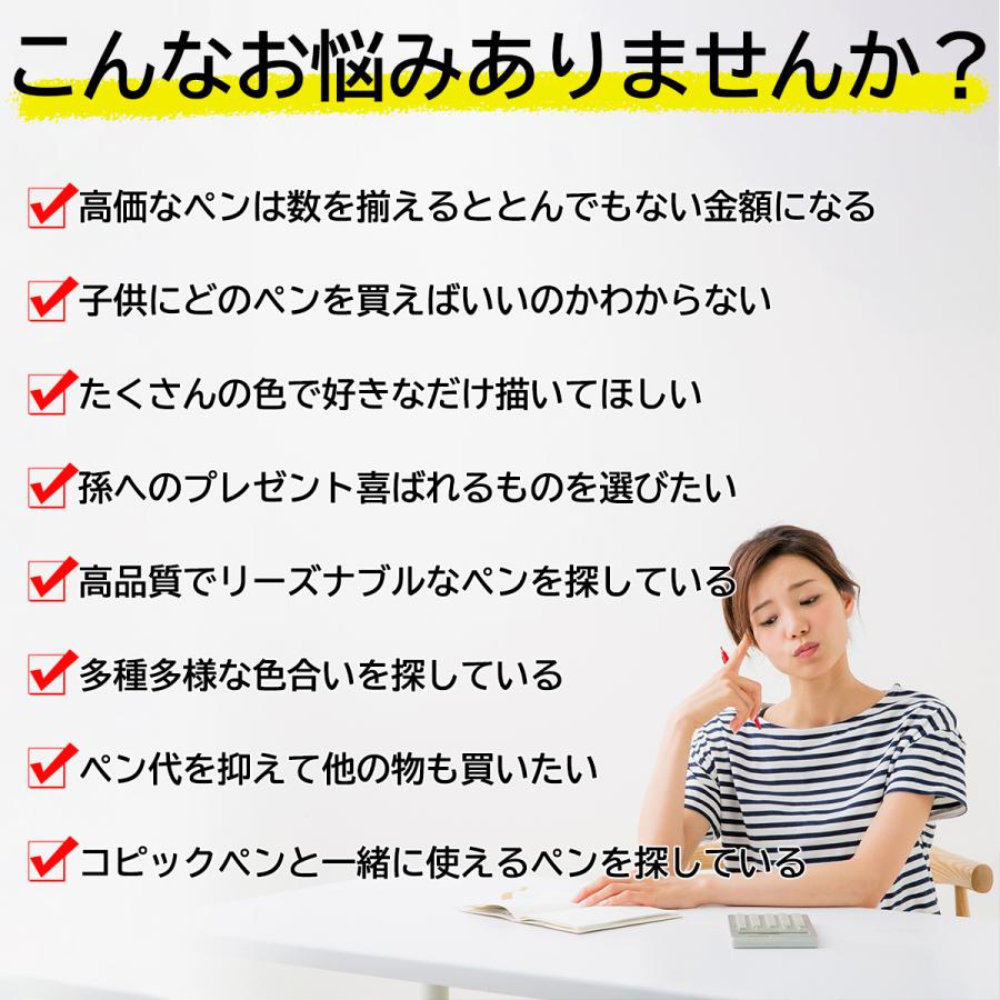 マーカーペン イラストマーカー コピックペン 併用 選べる3種類 80色 アルコールマーカー 子供 プレゼント 初心者 小学生 上級者 大人の塗り絵 Ykpen49 Chuchuheidi 通販 Yahoo ショッピング