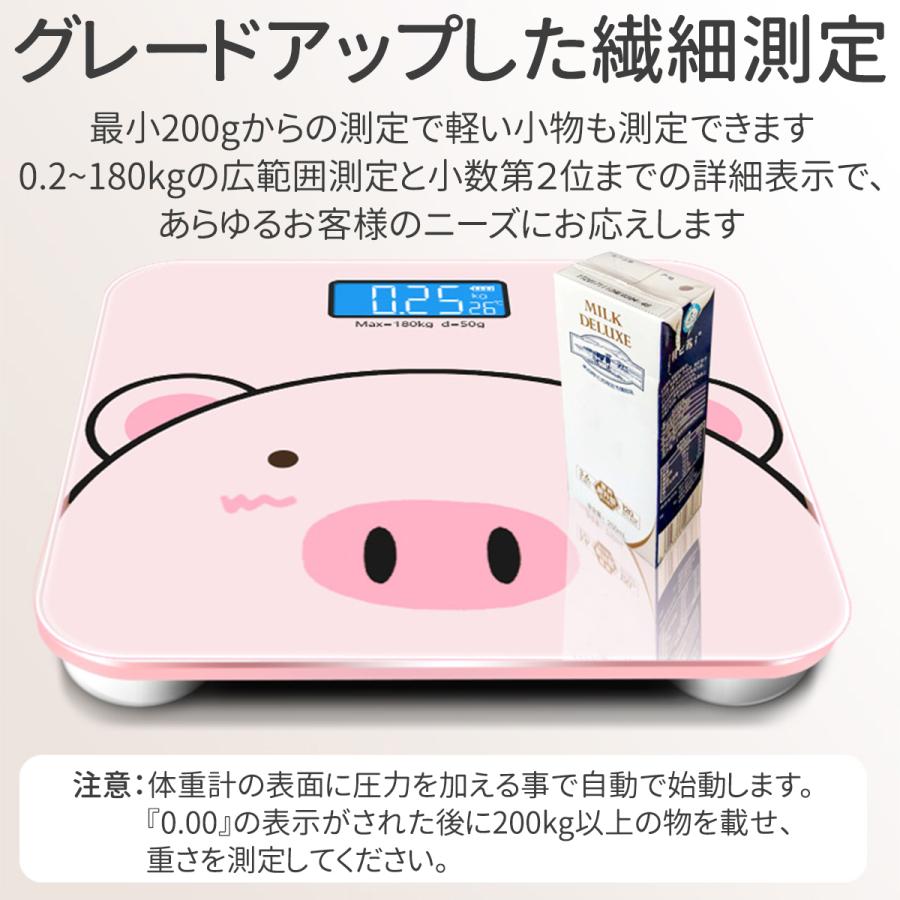 体重計 安い 正確 デジタル コンパクト 小さい 持ち運び 薄型 50g単位 ダイエット Usb充電 シンプル Led 液晶 可愛いピンク色 子供 女性 室温 家電 健康管理 Ykweight49 Chuchuheidi 通販 Yahoo ショッピング