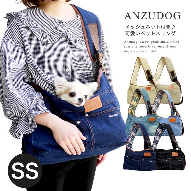 メッシュ蓋 厚板 クッション付 】犬 キャリーバッグ SSサイズ メッシュ蓋 厚板 クッション付 】犬 キャリーバッグ SSサイズ