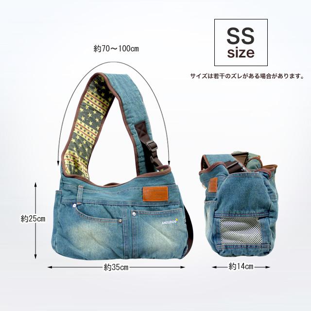 メッシュ蓋 厚板 クッション付 】犬 キャリーバッグ SSサイズ