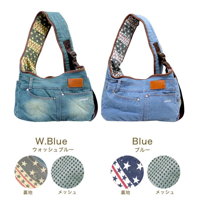 RAGSTAR デニムスリングキャリー 犬猫用 新品未使用オーナーグッズ現品