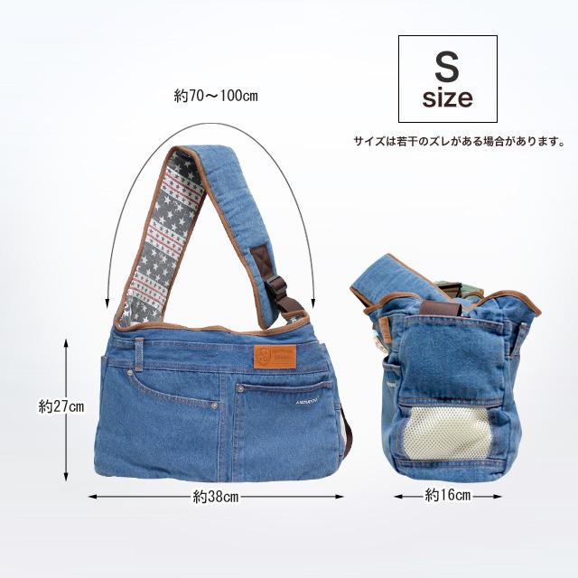 メッシュ蓋 厚板 クッション付】犬 キャリーバッグ スリング S