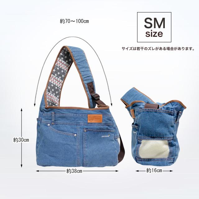 メッシュ蓋 厚板 クッション付】犬 キャリーバッグ スリング S
