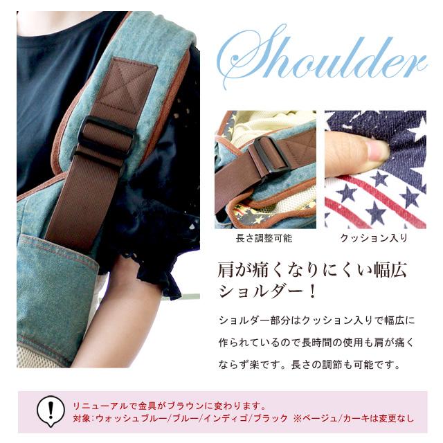 メッシュ蓋 厚板 クッション付】犬 キャリーバッグ スリング Sサイズ