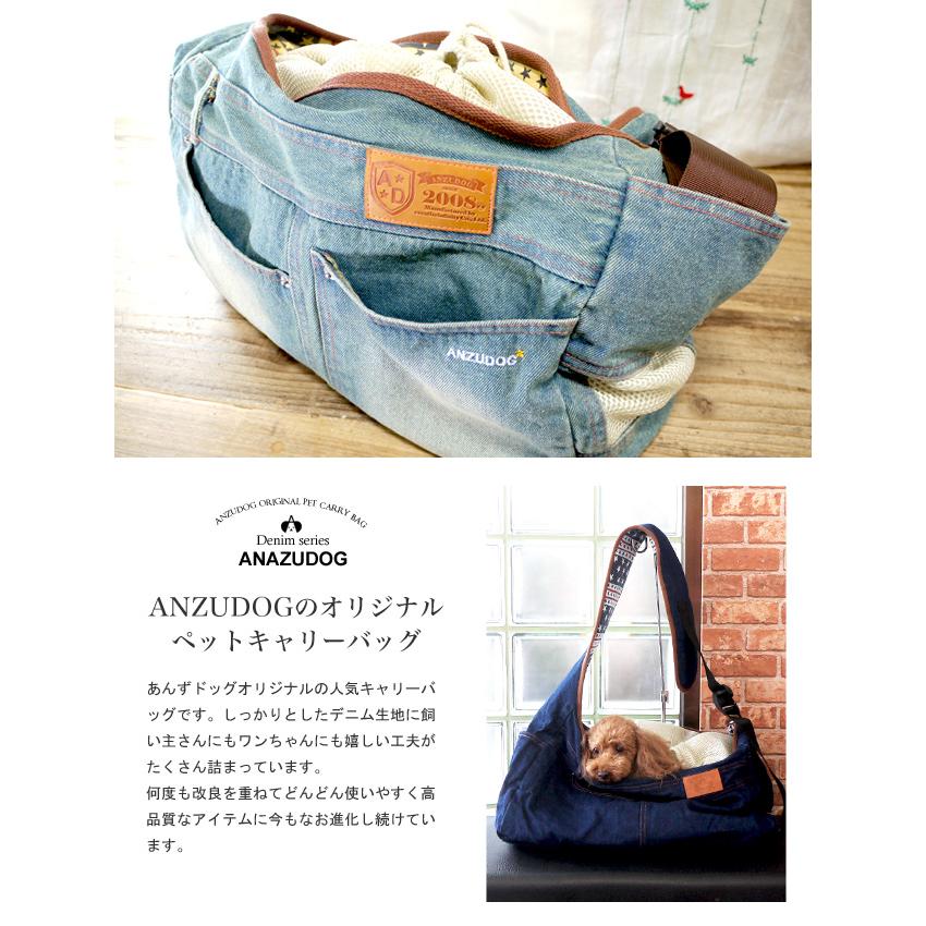キャリーバッグ・スリング wasawasa メッシュ蓋 厚板 クッション付 】犬 キャリーバッグ スリング Mサイズ