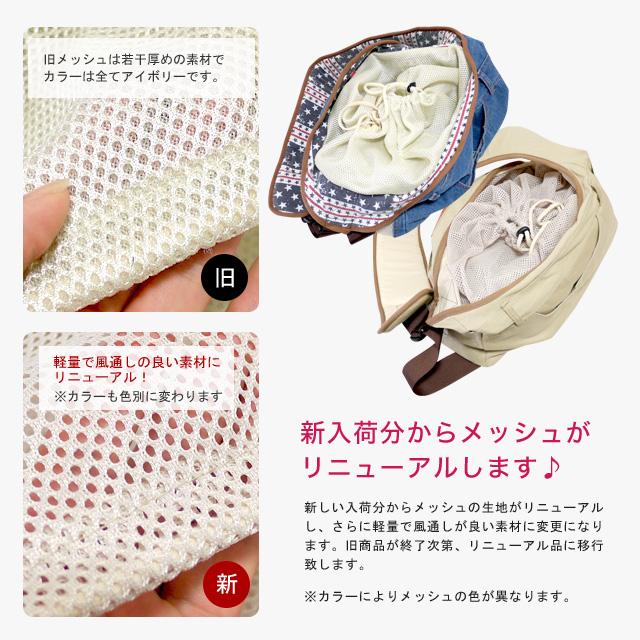 メッシュ蓋 厚板 クッション付 】犬 キャリーバッグ スリング Mサイズ