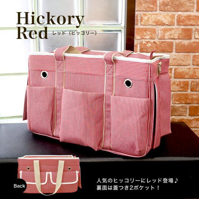 ANZUDOG（あんずドッグ） 3ポケット ペットキャリーバッグ 犬猫用 2WAY