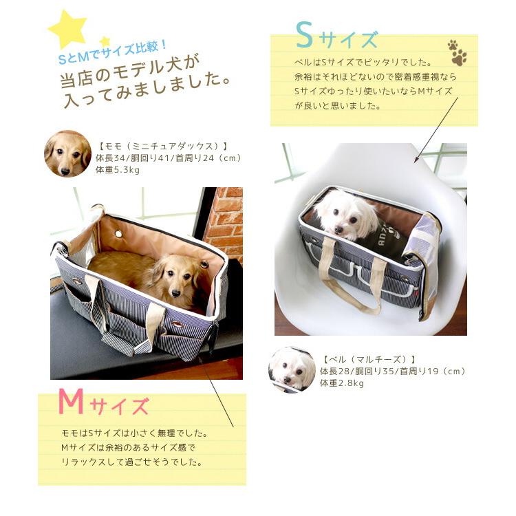 ANZUDOG(あんずドッグ) 3ポケット ペットキャリーバッグ 犬猫 ANZUDOG(あんずドッグ) 3ポケット ペットキャリーバッグ 犬猫