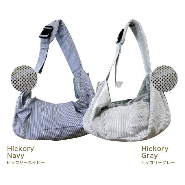 ❣️未使用❣️ 抱っこ紐 ペットスリング 長さ調節可能 ドッグスリング グレー 楽天市場】ペットスリング 犬 猫 スリング 長さ調節可能 猫