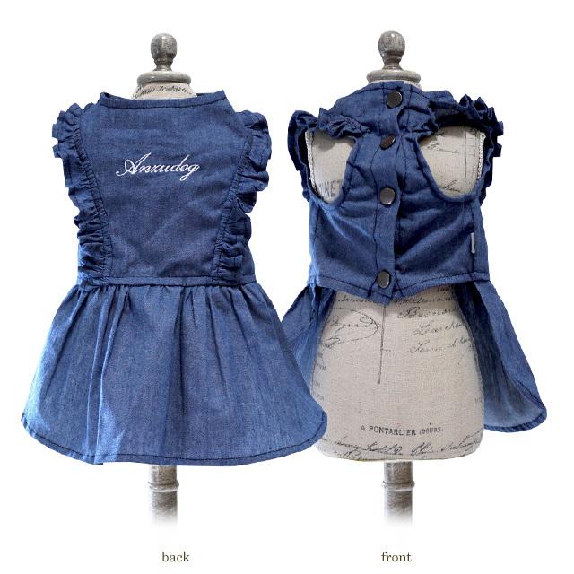 刺繍ロゴ デニムフリルワンピース ドッグウエア 小〜中型犬 犬服 春夏