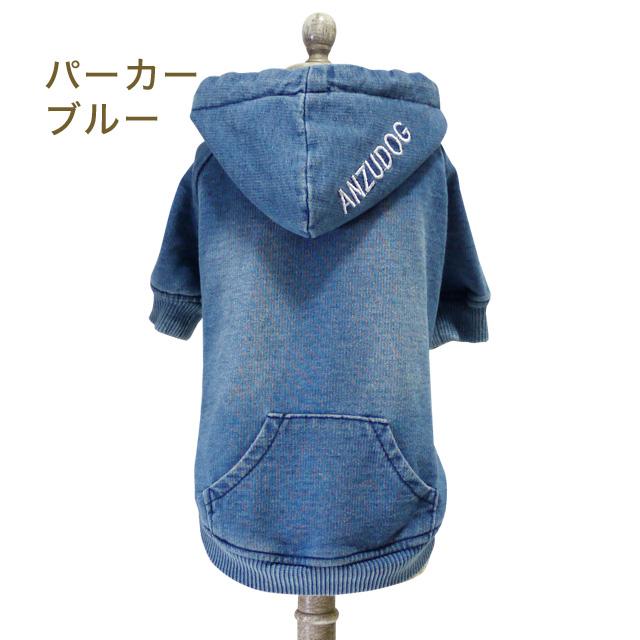 星刺繍 デニムパーカーワンピース 3L〜5L スウェット ドッグウエア 犬