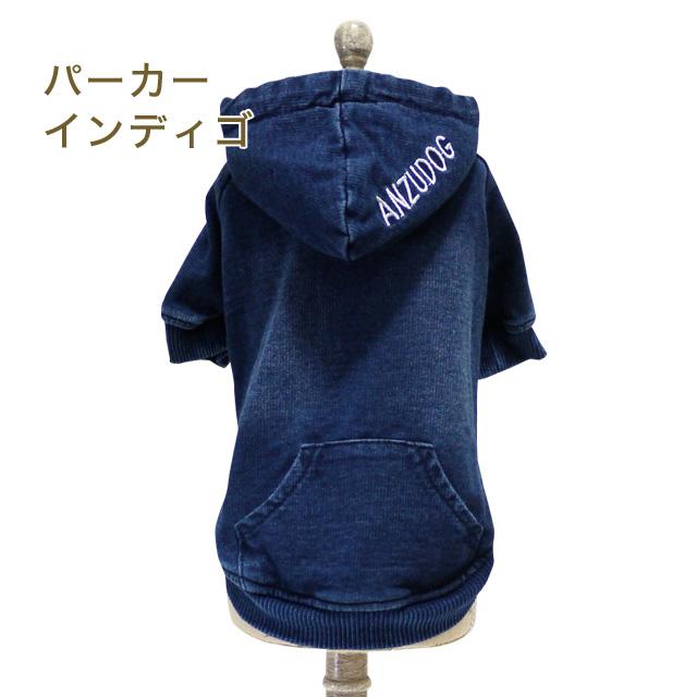 星刺繍 デニムパーカーワンピース 3L〜5L スウェット ドッグウエア 犬