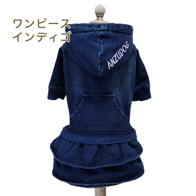 星刺繍 デニムパーカーワンピース 3L〜5L スウェット ドッグウエア 犬
