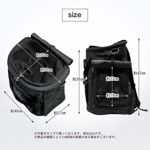 ペットキャリー　あんずドック 楽天市場】【メッシュ蓋 厚板 クッション付 】犬 キャリーバッグ