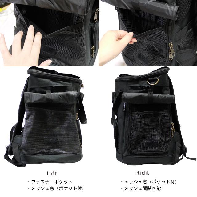 名入れ刺繍対応 ペットリュック ペットキャリー 旅行 通院 防災 電車