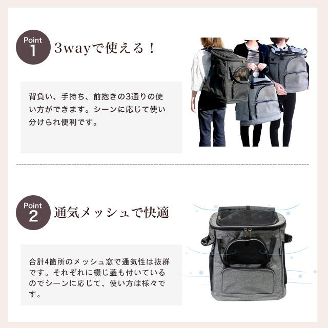名入れ刺繍対応 ペットリュック ペットキャリー 旅行 通院 防災 電車