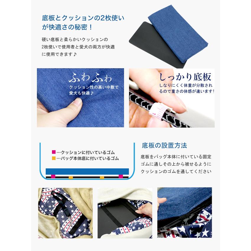 メッシュ蓋 厚板 クッション付 】犬 キャリーバッグ スリング SDサイズ