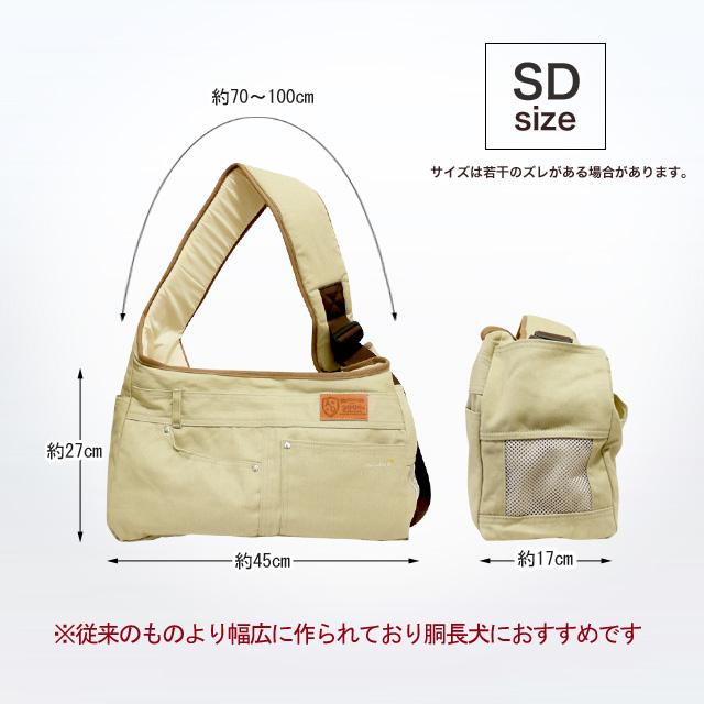 一部予約受付中】【メッシュ蓋 厚板 クッション付 】犬 キャリーバッグ