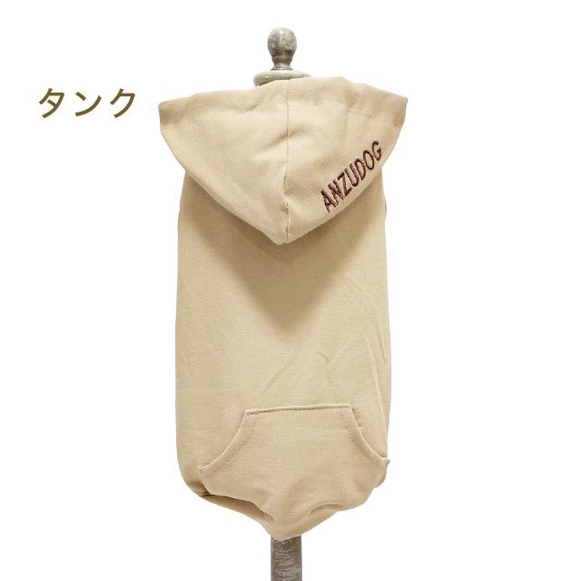 大きいサイズ ベージュパーカー タンク 3L〜5L スウェット ドッグ