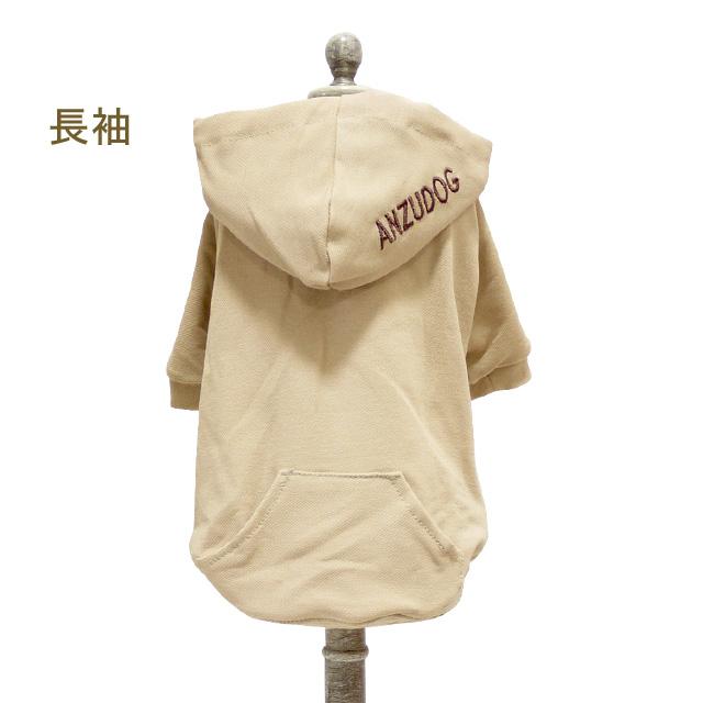 犬服 ミルクティー パーカー タンク XXS〜FB スウェット ドッグウエア