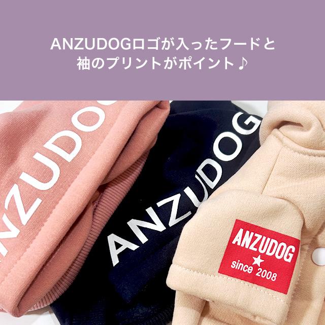 名入れ刺繍対応 ANZUDOG(あんずドッグ) 裏起毛 フーディー 名入れ刺繍対応 ANZUDOG(あんずドッグ) 裏起毛 フーディー