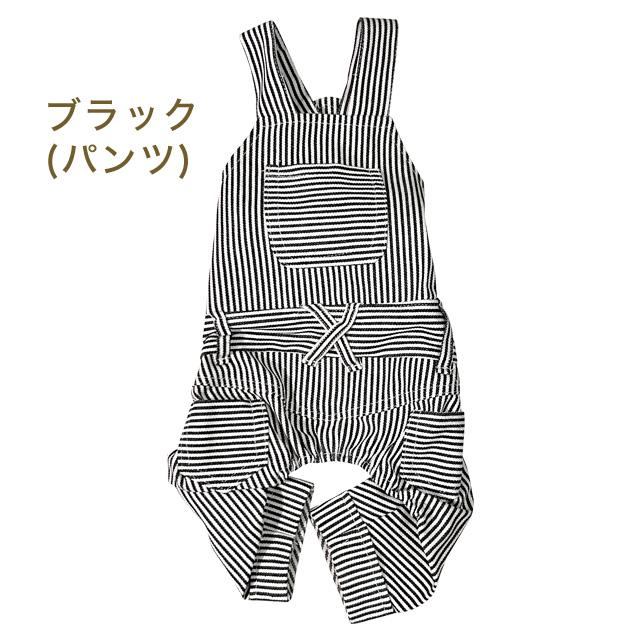 犬服サロペットワンピース見本 ANZUDOG（あんずドッグ） ヒッコリー サロペット カバーオール