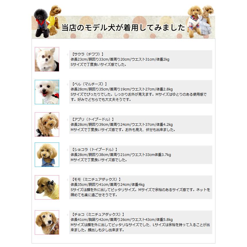 メッシュ蓋、厚板+クッション付 】犬 キャリーバッグ Sサイズ 小型犬