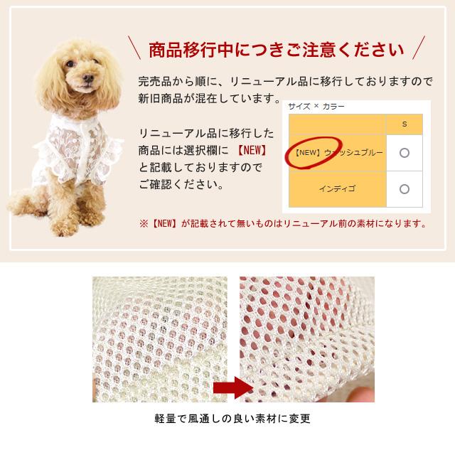 一部予約受付中】【メッシュ蓋、厚板+クッション付 】犬 キャリー
