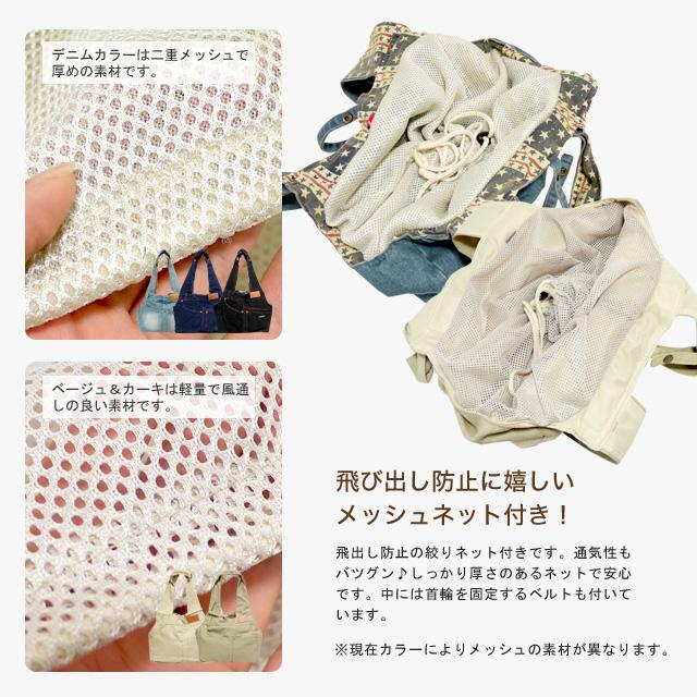 一部予約受付中】【メッシュ蓋、厚板+クッション付 】犬 キャリー
